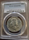 1962-D Franklin Half Dollar PCGS MS 64 FBL