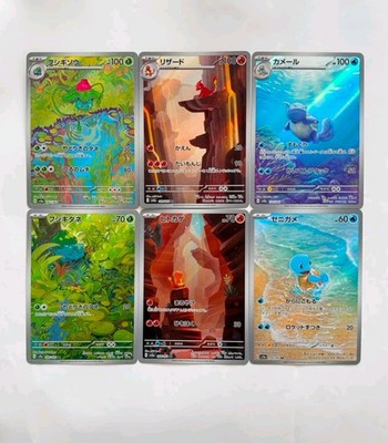 Pokémon 151 AR 6 Starter Set NM Bulbasaur Charmander Squirtle Evolution Japanese