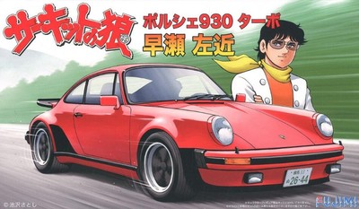 Modellauto Auto Modell kit bausatz Fujimi Porsche 930 Turbo Hyase Sakon 1:24