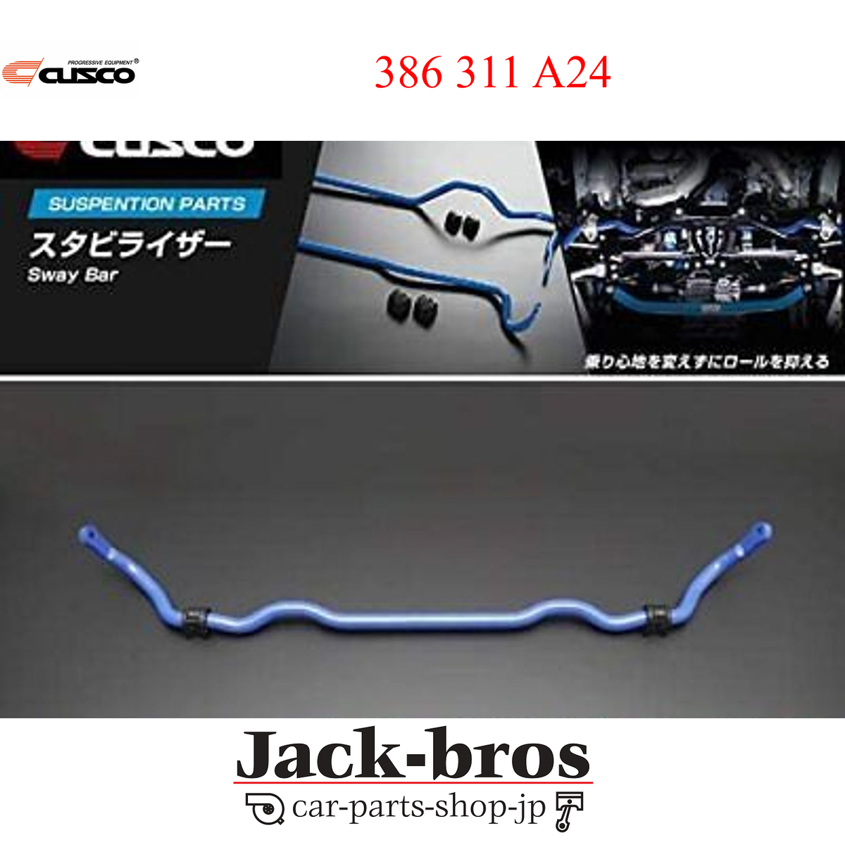 GW値下げKawasaki サスペンション C36087SD-EE 【公式通販】
