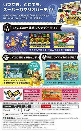 NEW Nintendo Switch Super Mario Party 40437 JAPAN IMPORT | eBay