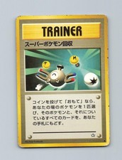 Super Scoop Up Uncommon Neo Genesis Pokemon Japanese Damaged