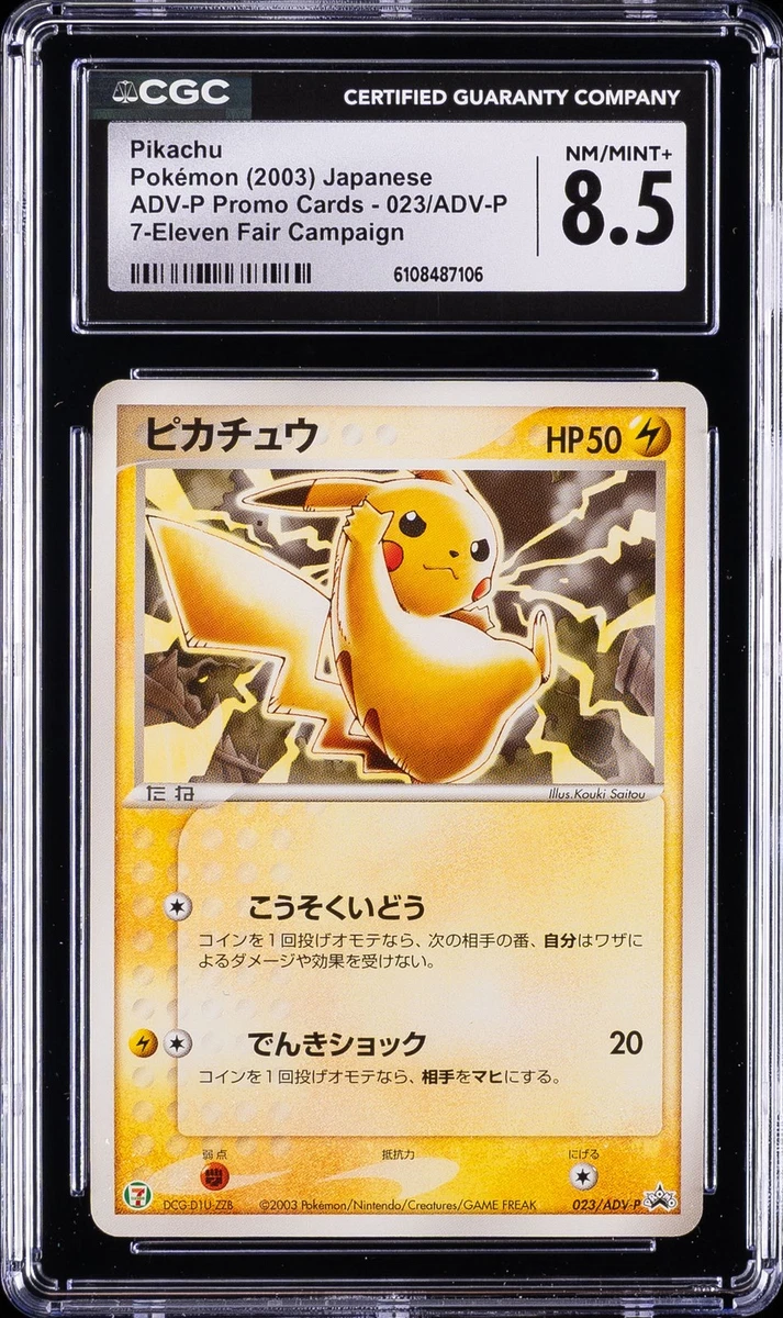 Pikachu 023/ADV-P Adv-P Promotional Cards for sale | eBay