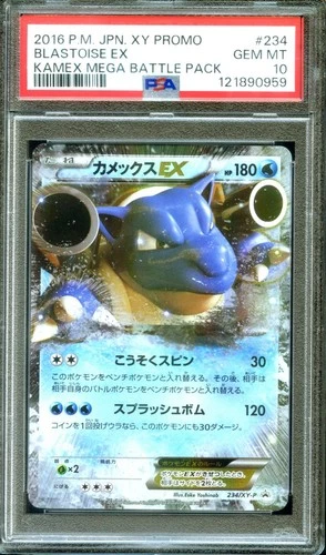 PSA 10 Blastoise ex  234/XY-P  Kamex Mega Battle Pack  Japanese Pokemon