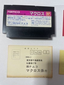 Good condition Rare Famicom used cassette Macross box with manual