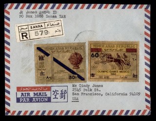 DR WHO 1974 YEMEN REGISTERED OVPT AIRMAIL SANAA TO USA w31317