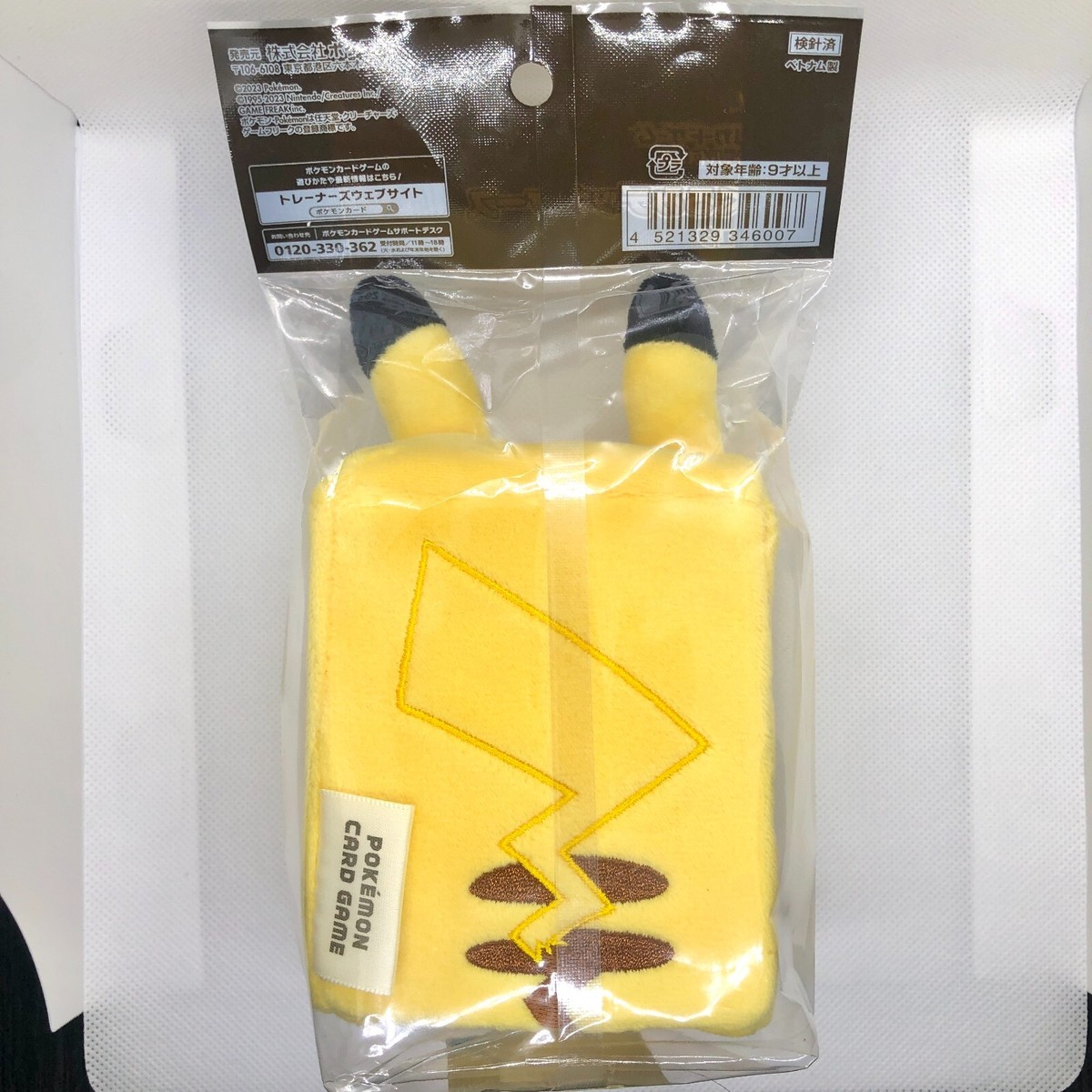 pokemon card game scarlet & violet plush deck case pikachu Large Collection : Toys Games Plush Deck Case Pikachu is now available Pokemon Card Game Scarlet and