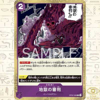 Judgment of Hell R OP02-089 Japanese ONE PIECE Card Game Paramount