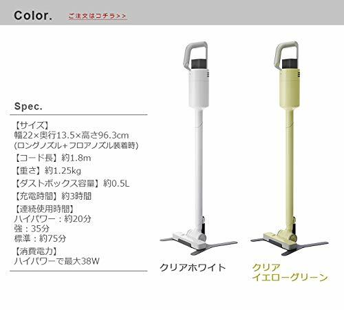 Plus Minus Zero Cordless Vacuum Cleaner Ver.3 C030 Clear White Xjc-C030 ...