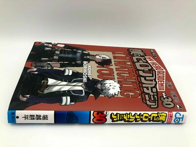 MY HERO ACADEMIA Vol. 30 NEW Variant cover Japanese JUMP Comics