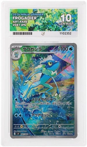 Frogadier 087/083 AR Japanese Ninja Spinner Ace 10 Perfect Sub Grades