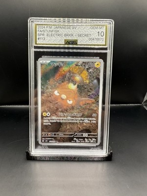 AGS GEM MINT 10 Stunfisk 113/106 AR Super Electric Breaker sv8 Pokemon Card