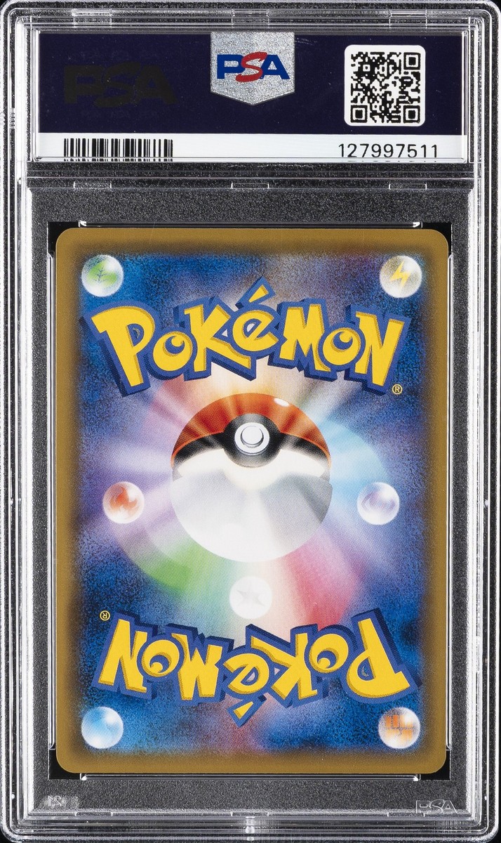 2019 POKEMON JAPANESE SUN & MOON DREAM LEAGUE #054 FULL ART