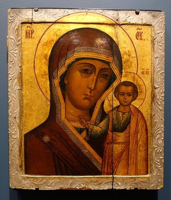 Kazan Mother of God Vintage Orthodox Icon 16th Century Photo Reprint Wall Art