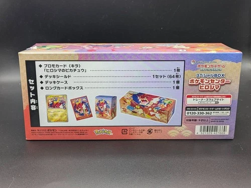 Pokemon PSL Promo Set Pokemon Center Special Box Hiroshima Sealed Japanese - Picture 4 of 11