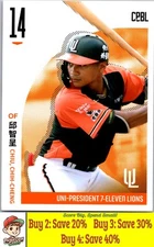 Chiu, Chih-Cheng 2022 CPBL (Taiwan) #120 Uni-President 7-Eleven Lions 008886