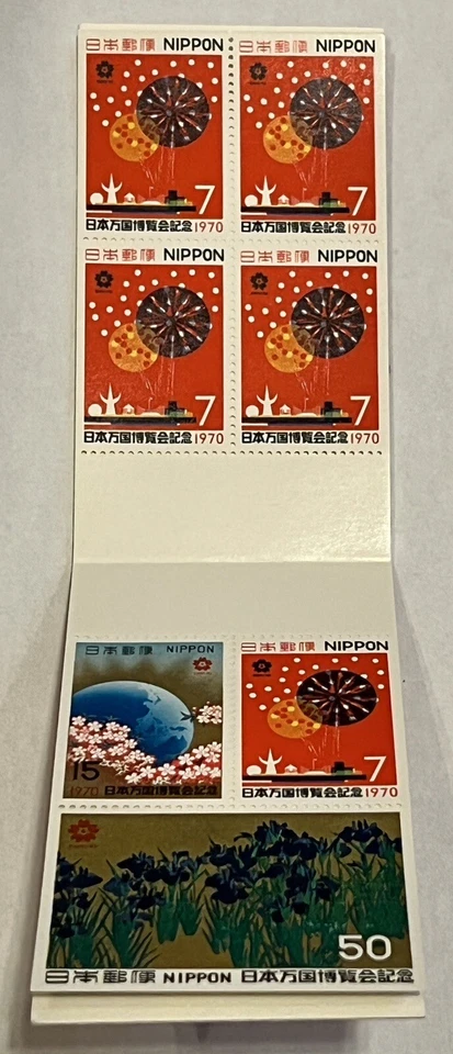 1970 MINT MNH BOOKLET JAPAN EXPO STAMPS - Image 2 of 2