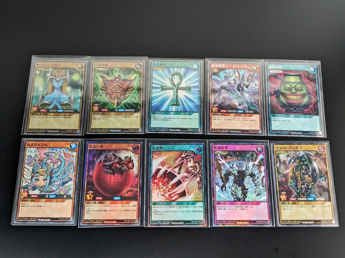 yugioh rush duel promo cards Yu-Gi-Oh Rush Duel Promo Card Set of 10