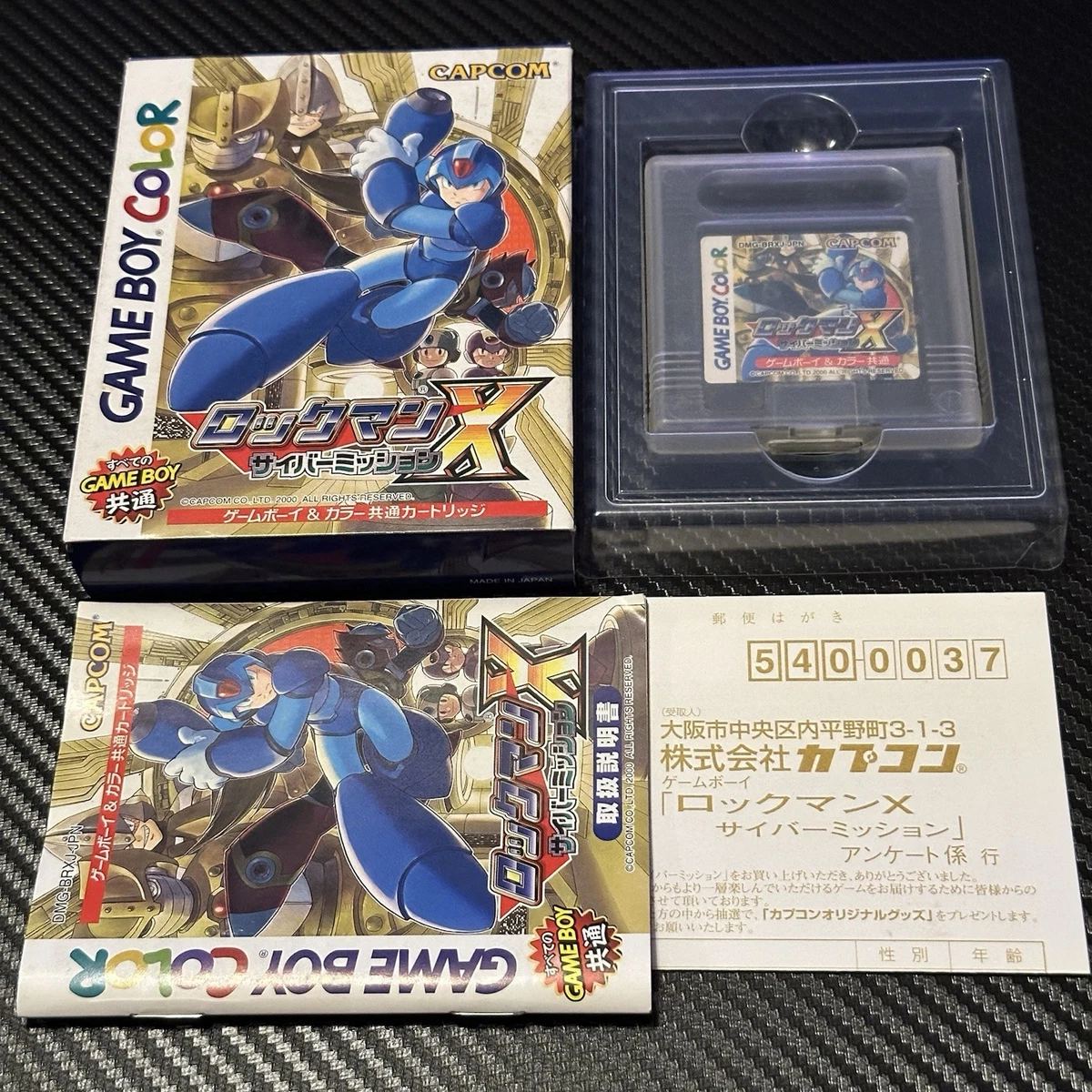 RockMan Action & Adventure Video Games for sale | eBay