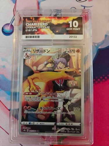 Charizard 187/184 S8b: Vmax Climax Holo (Japanese) ACE 10 - Perfect Sub Grades