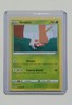 Pokémon TCG Fusion Strike: Grubbin (018/264) - Common - Near Mint 