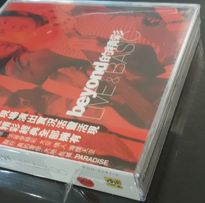 HK Beyond ( Beyond ) ~ Live & Basic ( Hong Kong Press ) Cd | eBay