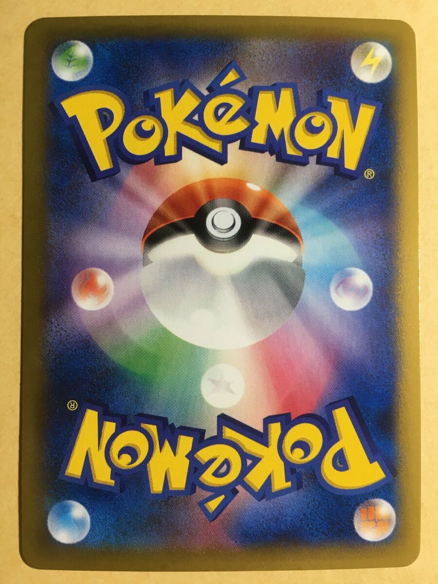 Gengar EX Pokemon 2014 Holo XY4 Phantom Forces 1st ED Gengar EX Pokemon 2014 Holo XY4 Phantom Forces 1st ED