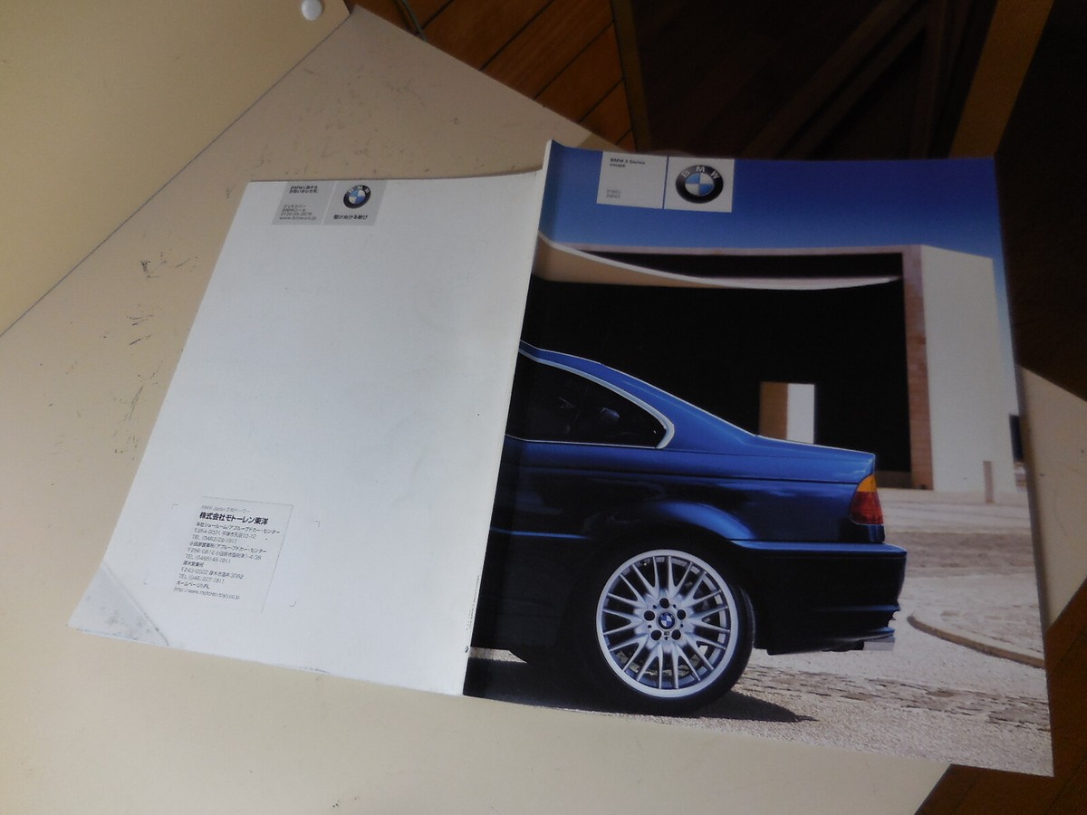 BMW 3 Series coupe 318Ci 330Ci Japanese Brochure 2001/10 E46 AY20