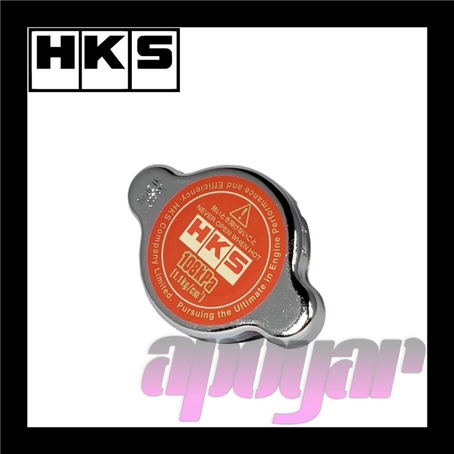 HKS Radiator cap Type S SUBARU EXIGA YA5 EJ204/EJ205 15009-AK004