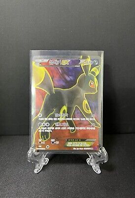 Umbreon EX Full Art 082/078 SR XY Like 119/124 Pokemon Card Umbreon EX Full Art 082/078 SR XY Like 119/124 Pokemon Card