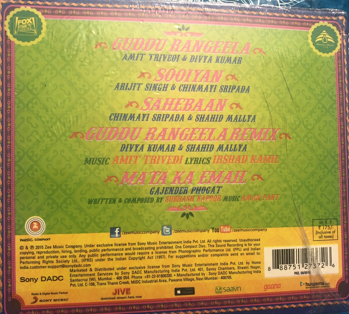 Guddu Rangeela Holi Ka Gana Mp3 Guddu Rangila Ka Super Hit Gana