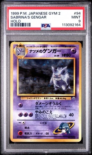 1999 POKEMON JAPANESE GYM 2 #94 SABRINA'S GENGAR-HOLO PSA 9