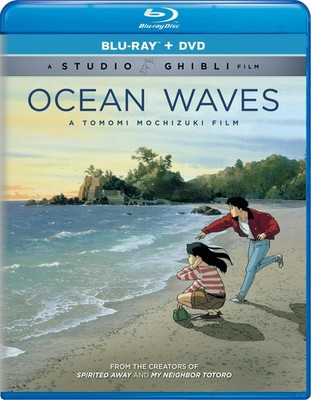 Ocean Waves Blu-ray Nobuo Tobita NEW