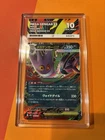 Pokémon TCG Gengar EX Mega Starter Set #3 Ace Grade Pristine Gem Mint 10 Jpn