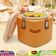 2.5GAL Insulated Food Soup Carrier Outdoor Commercial Food Warmer Hot Box