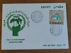 1989 Egypt - FDC - 1st Arab Olympic Celebration 1989