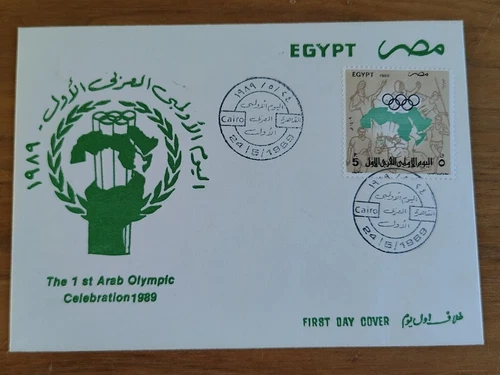 1989 Egypt - FDC - 1st Arab Olympic Celebration 1989