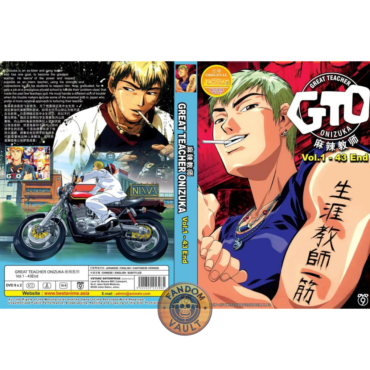 Anime DVD GTO: Great Teacher Onizuka Complete Vol. 1-43 English