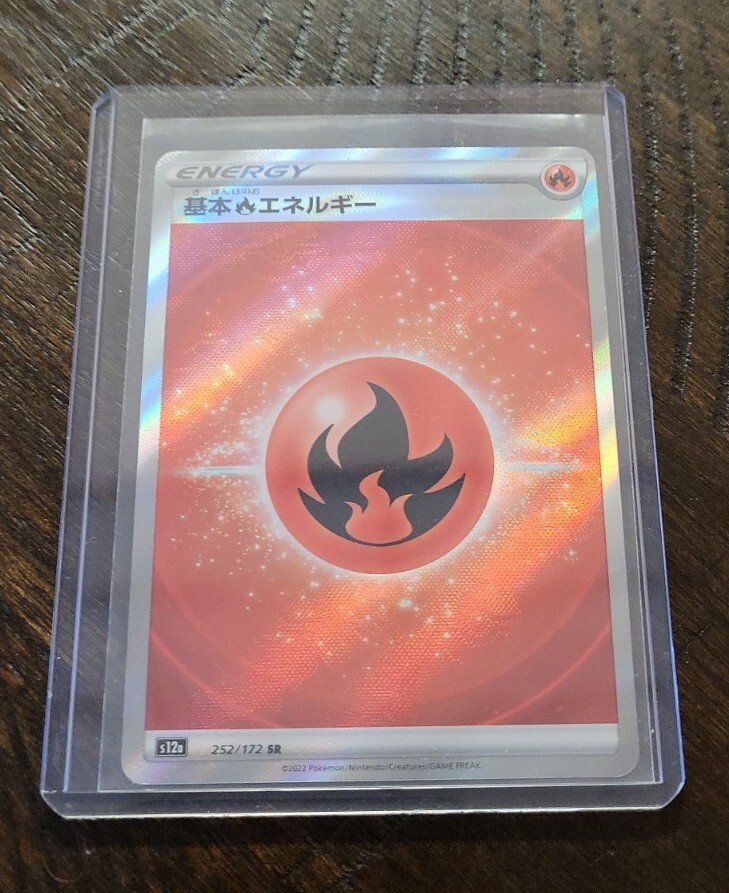 にこ Pokemon Card Japanese - Fire Energy SR 252/172 S12a VSTAR Universe