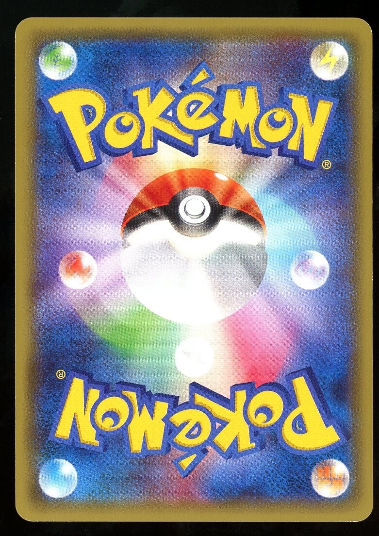 POKEMON CARD JAPANESE - MAGNEZONE 025/059 HOLO XY8 BLUE IMPACT RED