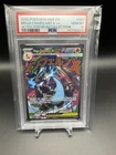 PSA 10 2025 POKEMON MEP EN PROMO 023 MEGA CHARIZARD X EX UPC