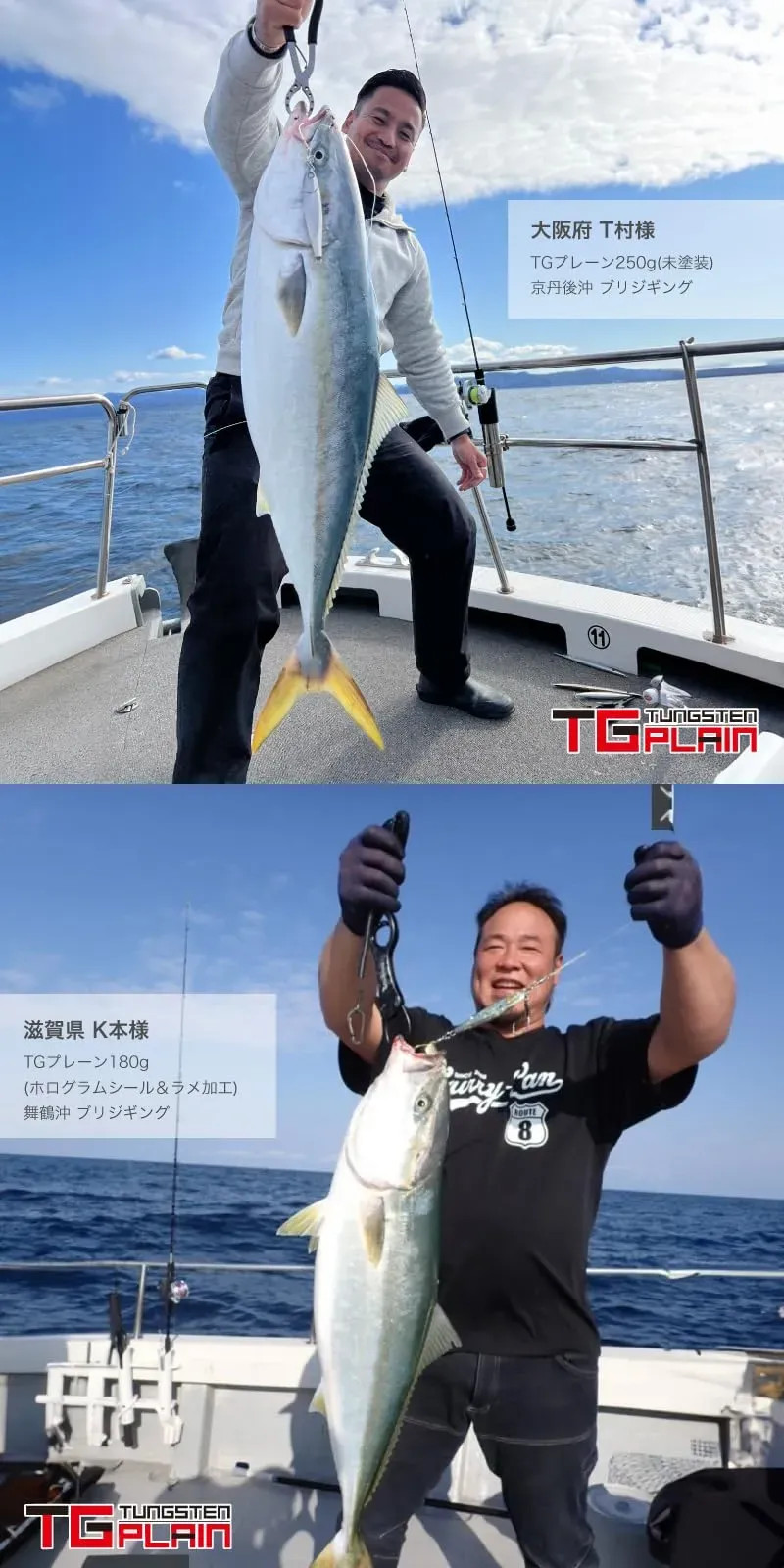 Japan NEW FUNKS TG Plain Tungsten Jig Uncoated Metal Jig 250g x2 - Image 7