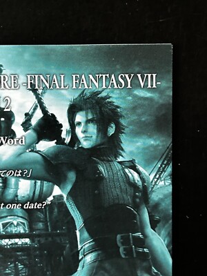 Zack FINAL FANTASY VII Anniversary Art Museum Card 1-056 Japanese