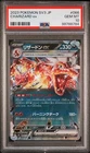 Charizard Ex 066/108 SV3 2023 Pokemon Ruler of the Black Flame Japanese PSA 10