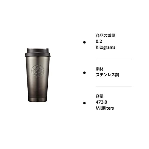 コーヒー Starbucks Elma TOGO Amazon | STARBUCKS スターバックス SAKURA2024 ステンレス TOGO