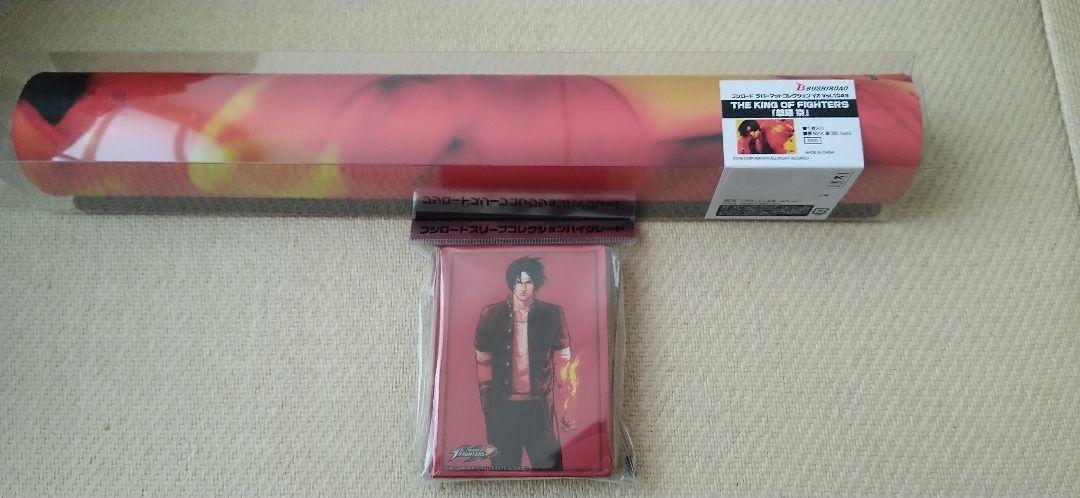 King of Fighters Kyo Kusanagi Play Mat & Sleeve 2-Piece Set