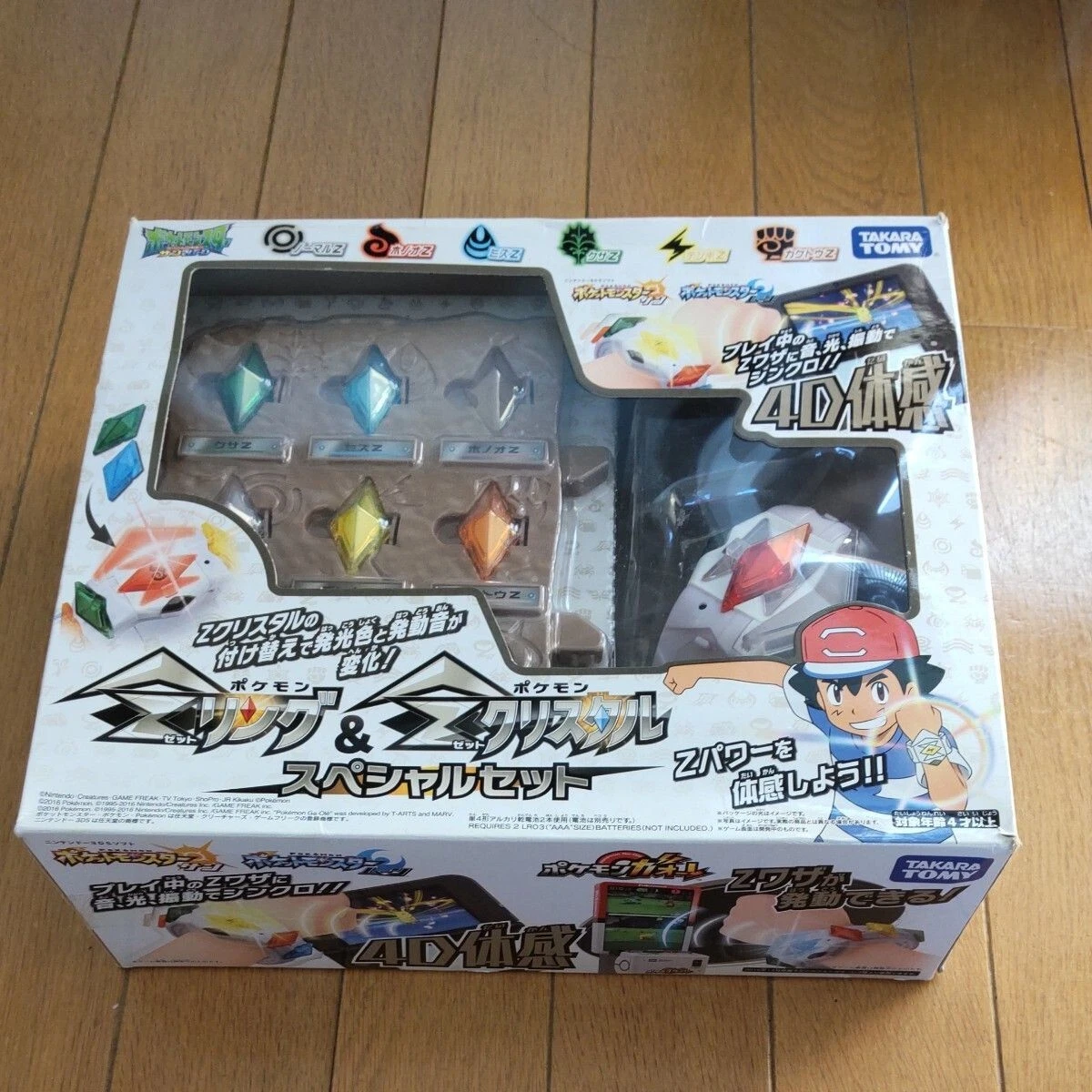 Pokemon - Z-Ring Set