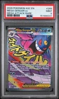 2026 POKEMON ASC EN-ASCENDED HEROES MEGA ATTACK RARE #269 MEGA GENGAR EX PSA 9