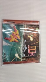 HUCAST DUX 1.5 DREAMCAST SOFTWARE