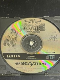 Complete Shippu Maho Daisakusen Kingdom GrandPrix Japanese Sega Saturn NTSC-J